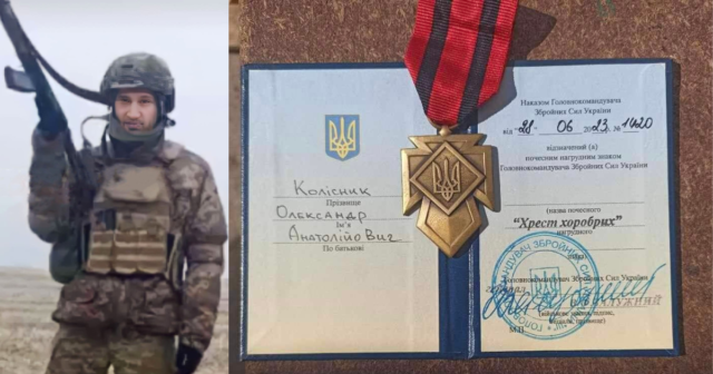 Почесним нагрудним знаком «Хрест хоробрих» нагороджено захисника з Вінниччини Олександра Колісника