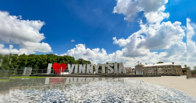 «Офіс туризму Вінниці» у вересні організовує близько двох десятків екскурсій та турів. РОЗКЛАД