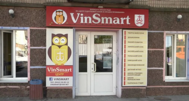 Авіамоделювання, футбол та польська мова: у “VinSmart Центрах” у вересні розпочнеться набір дітей на безкоштовні гуртки