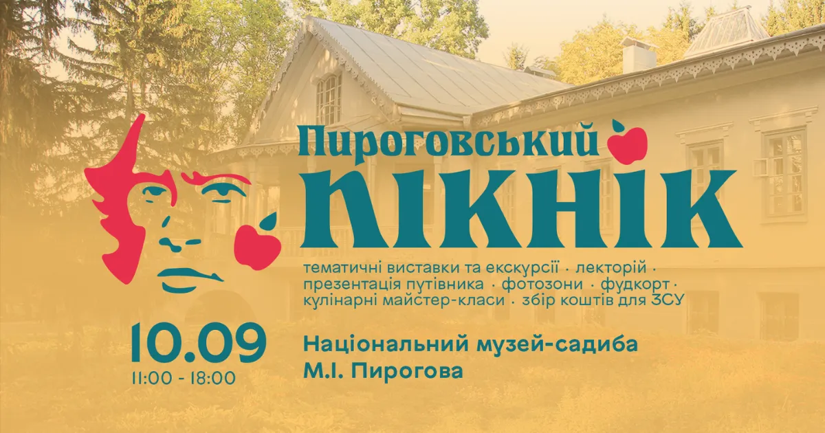 Зображення до новини