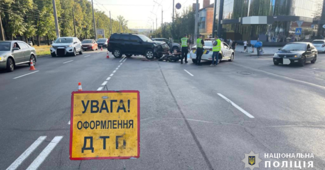 У Вінниці розслідують ДТП за участі автівки та мотоцикла