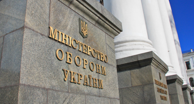 Кабмін звільнив шістьох заступників Міністра оборони України