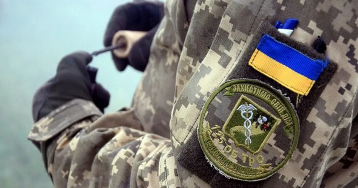 Зображення до новини