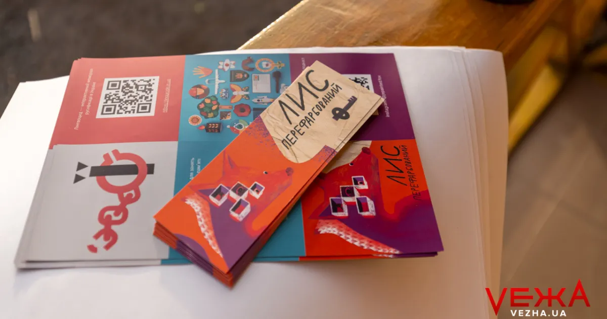 Зображення до новини