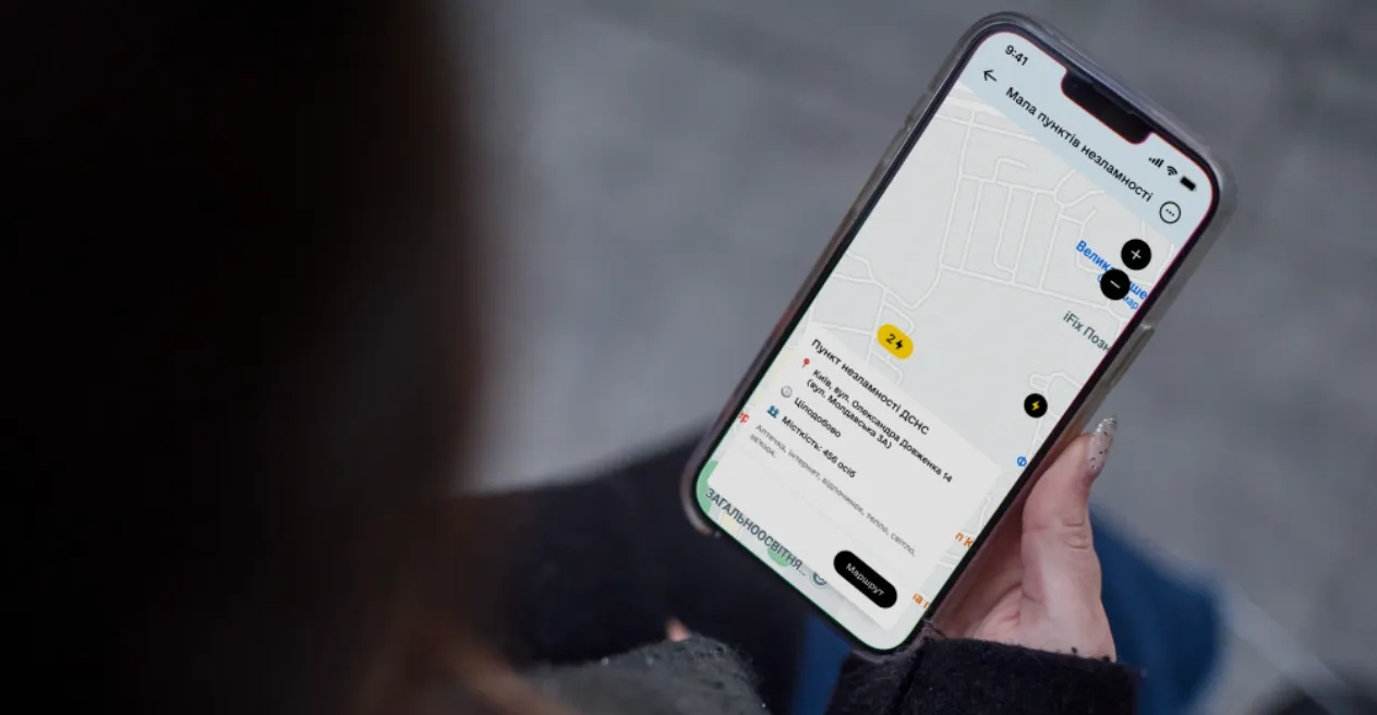 Зображення до новини