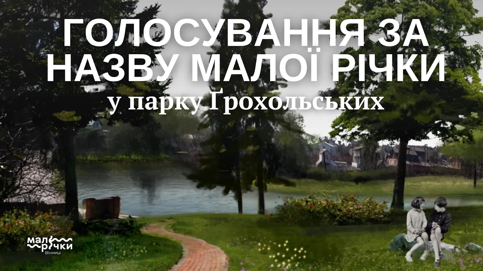 Зображення до новини