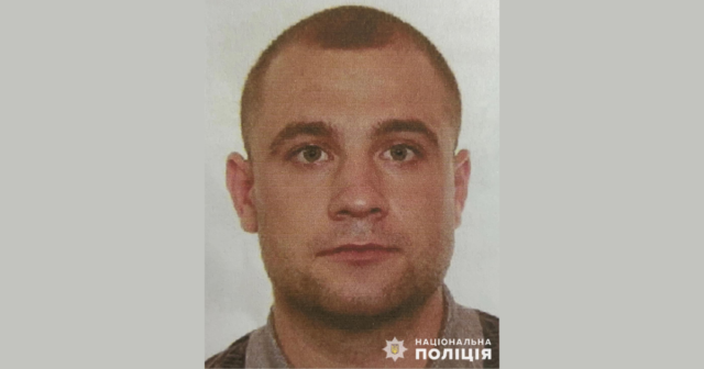 Поліція Вінниччини розшукує безвісти зниклого 33-річного вінничанина Олега Почвірного
