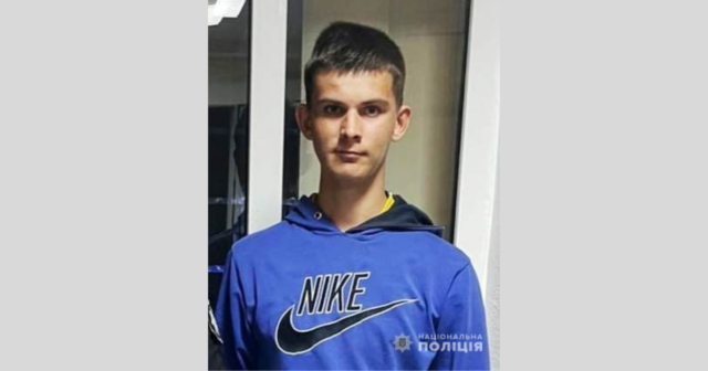 Поліція Вінниччини розшукує безвісти зниклого 15-річного Артура Гаврилюка (ОНОВЛЕНО)