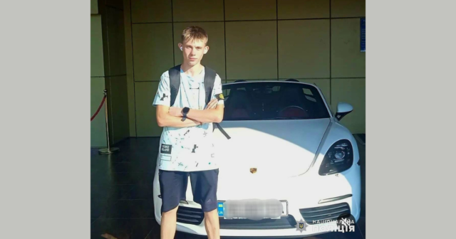 Поліція Вінниччини розшукує 16-річного Дениса Корчевського (Оновлення – розшуканий)
