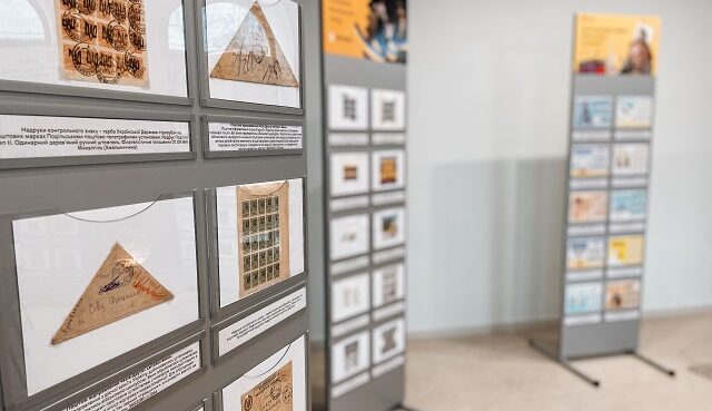 У Вінниці почали експонувати колекцію марок воєнного часу