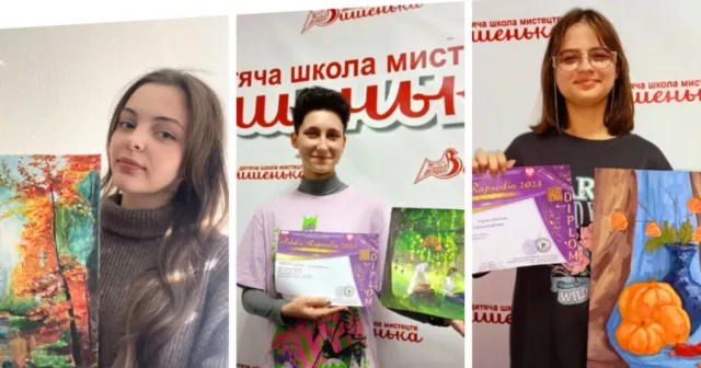 Троє учениць з Вінниці посіли призові місця в міжнародному конкурсі мистецтв