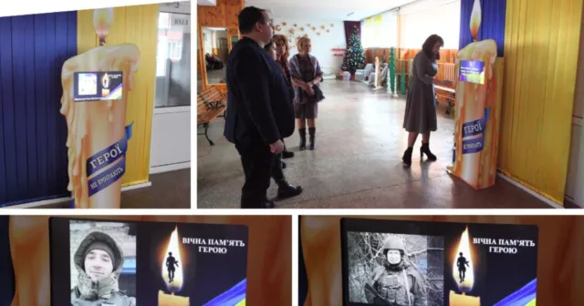 У вінницькому ліцеї №20 встановили інтерактивну дошку «Свічка пам’яті»
