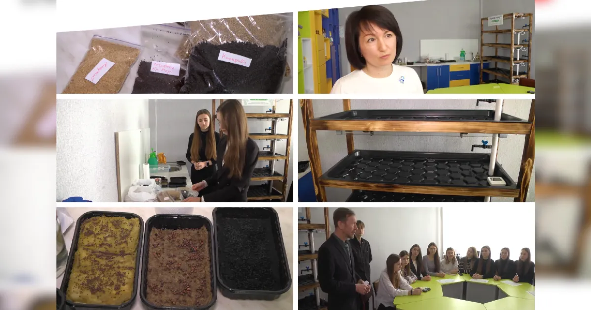 Зображення до новини