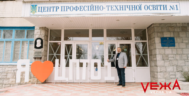 У вінницькому ЦПТО №1 планують створити навчально-практичний центр для слюсарів