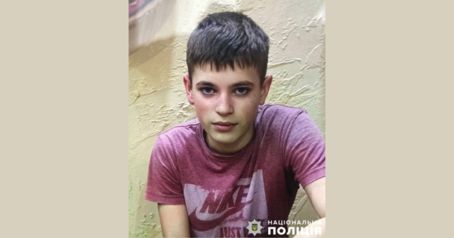 У Вінниці поліція розшукує зниклого 14-річного Дениса Мазура (Оновлено – РОЗШУКАНИЙ)
