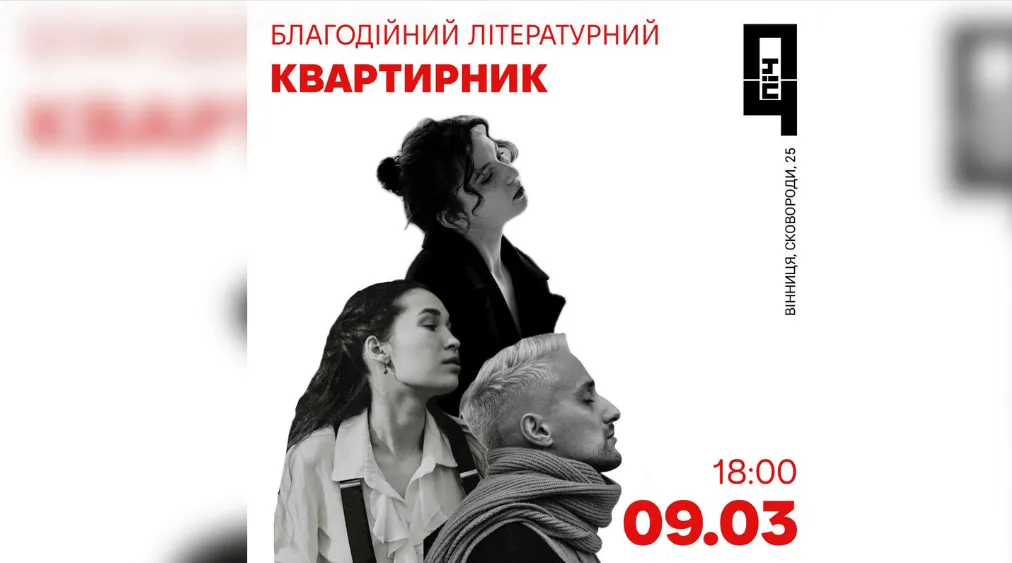 Зображення до новини