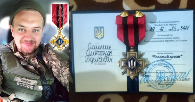 Захисника з Вінниччини Олександра Олійника нагородили “Золотим хрестом”
