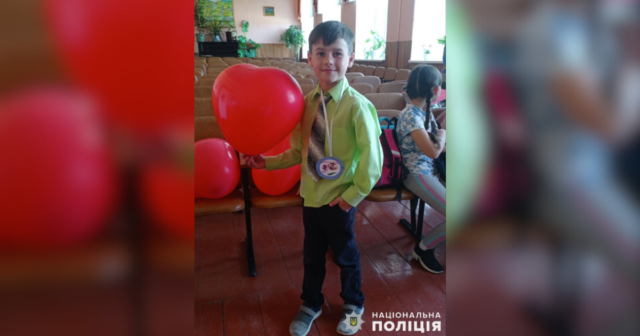 Поліція Вінниччини розшукує 11-річного Дениса Єрьоміна (ОНОВЛЕНО – розшуканий)
