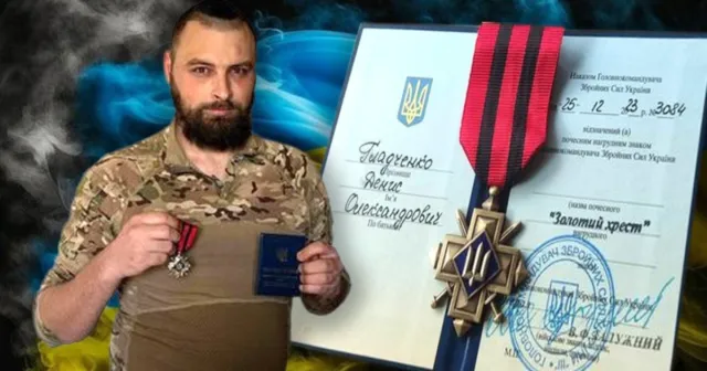 Захисника з Вінниччини Дениса Гладченка нагородили “Золотим хрестом”