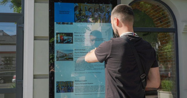 Актуальні екскурсії, активний відпочинок та де заночувати: у Вінниці запустили інтерактивний туристичний кіоск із сенсорним екраном