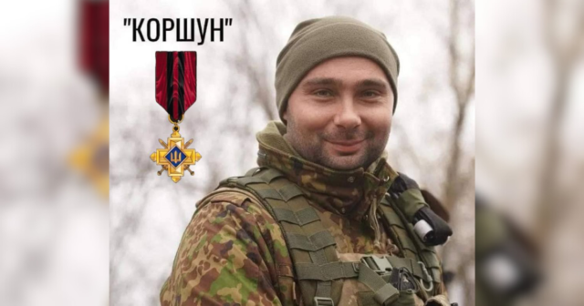 Захисника з Вінниччини Олександра Зінкевича посмертно нагороджено «Золотим хрестом»