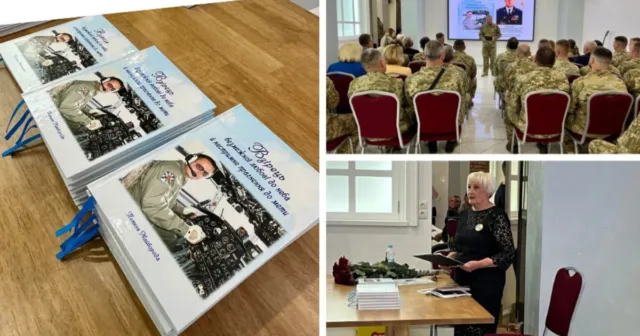 У Вінниці презентували книгу про пілота Дмитра Майбороду