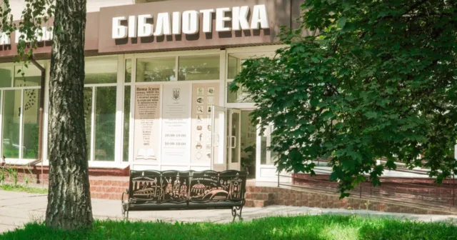 Вінницька міська центральна бібліотека імені Бевза влаштує благодійний ярмарок з нагоди 50-річчя