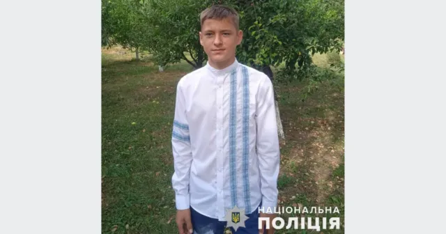 Поліція Вінниччини розшукує безвісти зниклого 15-річного Андрія Пітенка