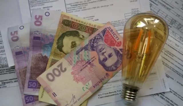 В Україні уряд підвищив тариф на електроенергію для населення
