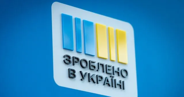 У Вінниці почав працювати регіональний офіс «Зроблено в Україні»