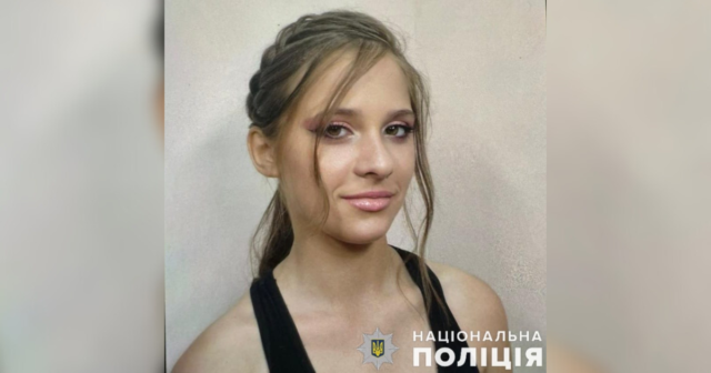 У Вінниці поліцейські розшукують 15-річну Яну Кашевську (ОНОВЛЕНО – розшукана)