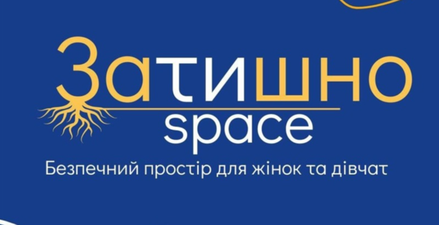 У Вінниці «Затишно space» опублікував графік безоплатних заходів на тиждень