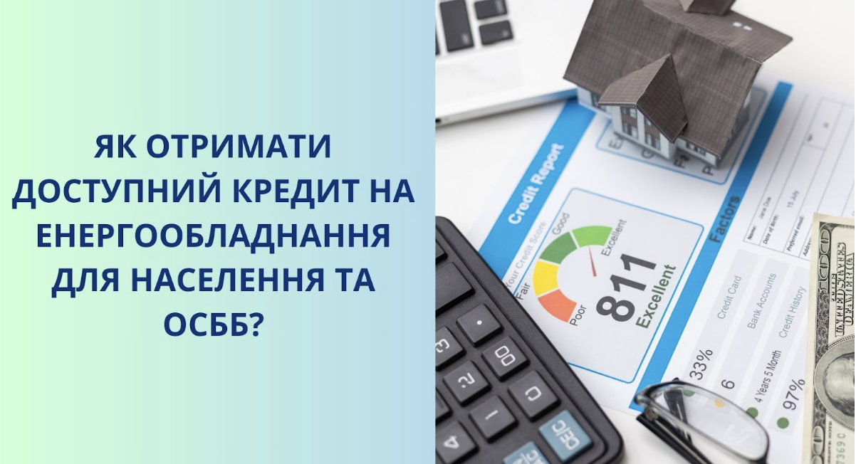 Зображення до новини