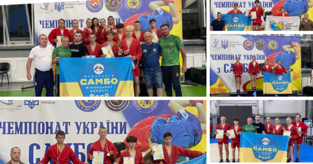 Вихованці вінницької спортшколи №5 вибороли 15 нагород на чемпіонаті України з боротьби самбо