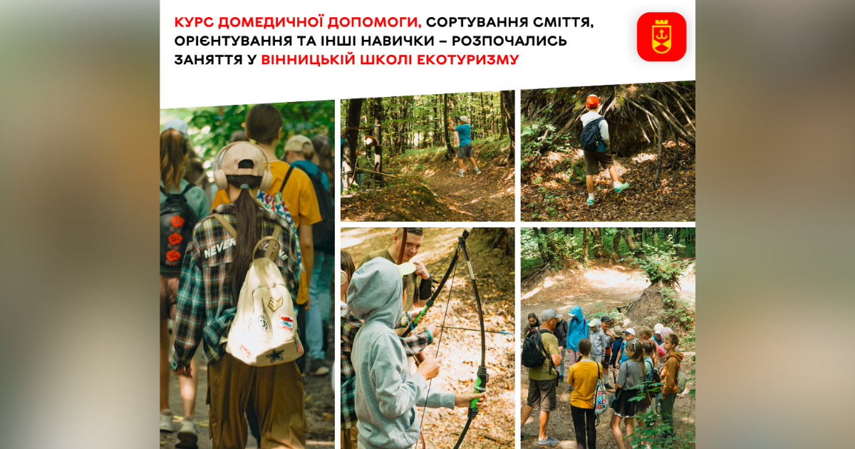 Зображення до новини