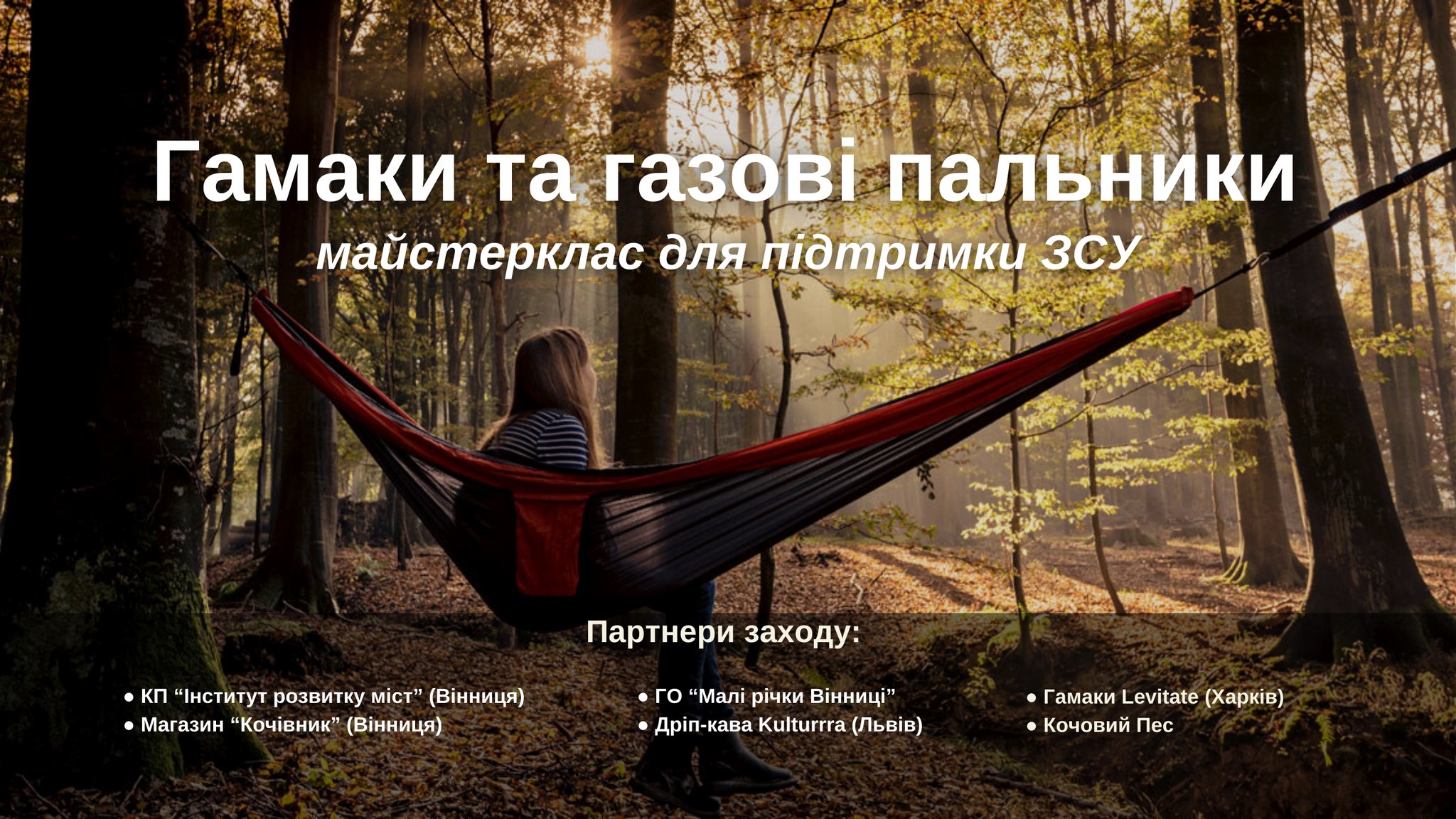 Зображення до новини