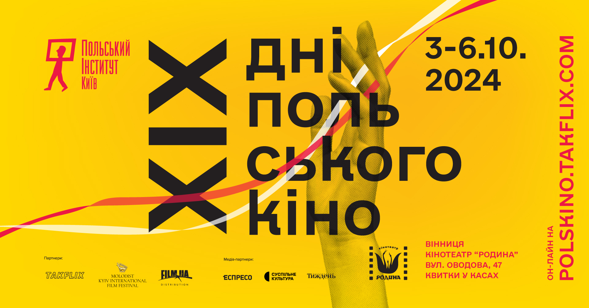 Зображення до новини