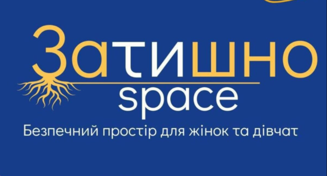 “Готель 22”, майстер-класи та йога: “Затишно Space” оновив графік заходів на тиждень