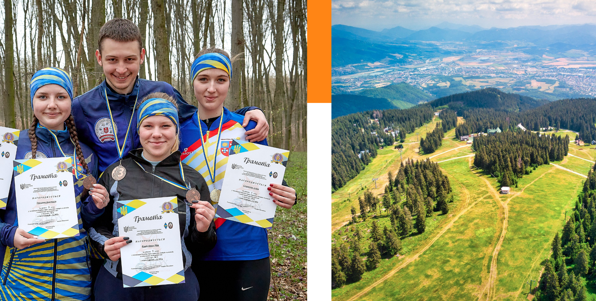 Зображення до новини