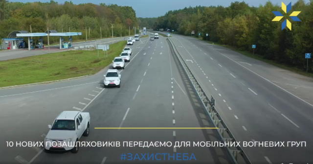 У Вінниці для захисників неба передали ще десять нових позашляховиків