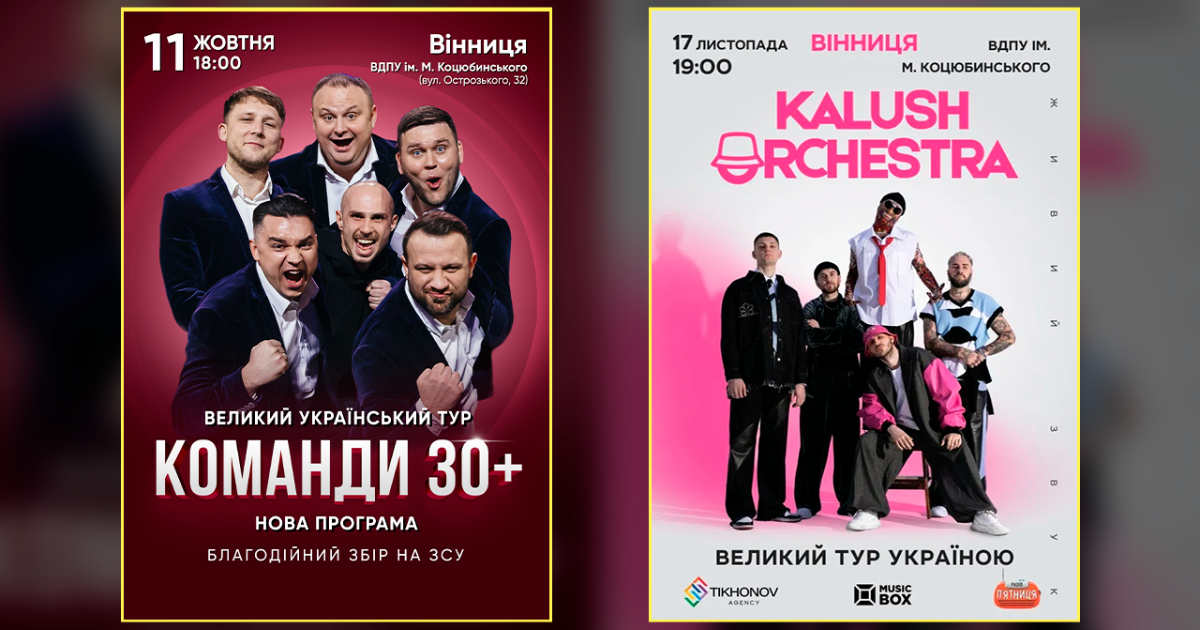 Зображення до новини