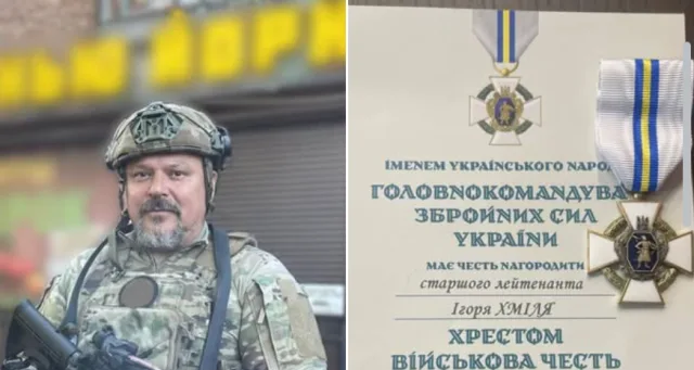 Військового з Вінниччини Ігоря Хміля відзначили нагородою “Хрест Військова честь”