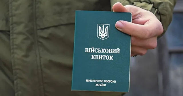 На Вінниччині ТЦК закликає «обмежено придатних» до 4 лютого пройти повторний медогляд