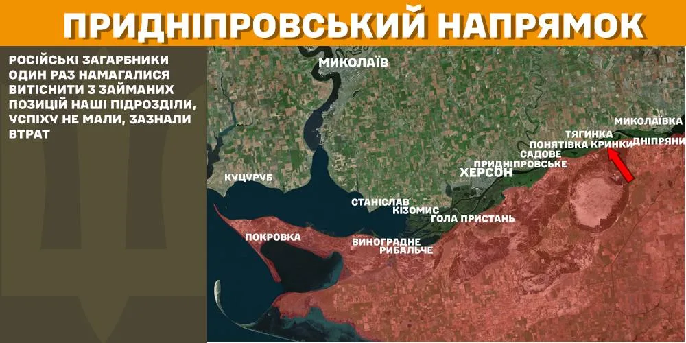 112 бойових зіткнень та мінус 1180 окупантів: зведення Генштабу та дані щодо втрат ворога за добу