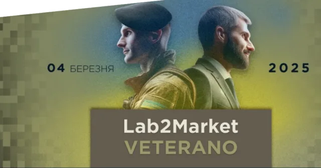 У Вінниці у березні стартує проєкт “Lab2Market Veterano”