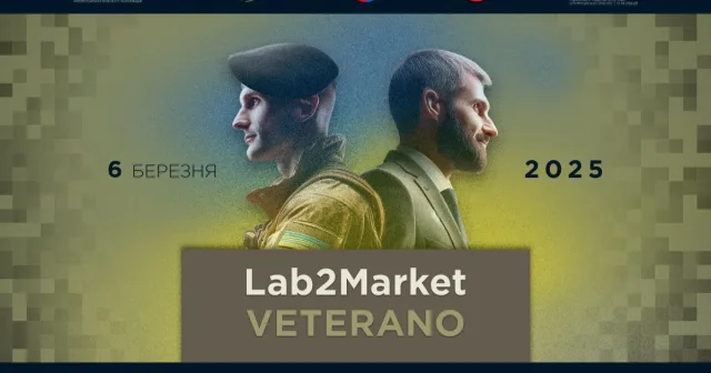 На Вінниччині відбудеться відкриття Lab2Market Veterano