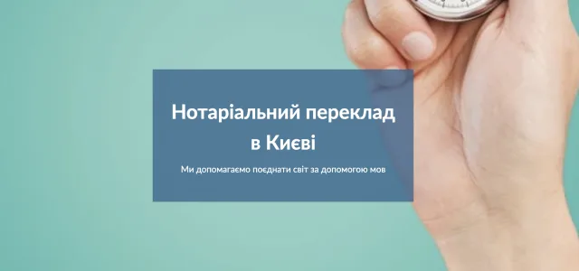 Переклад документів на англійську з англійської: особливості та етапи