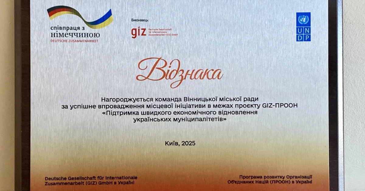 Зображення до новини