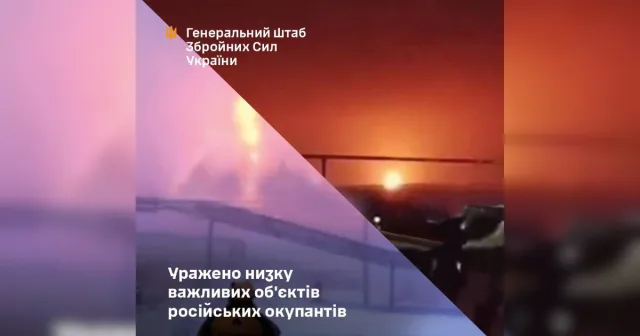 Сили оборони України завдали ураження по низці важливих об’єктів в рф