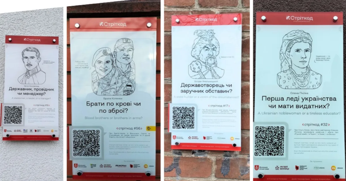 Зображення до новини